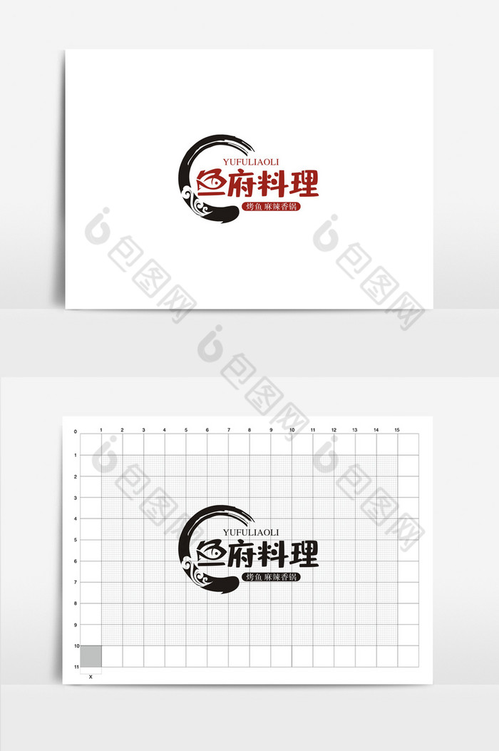 特色鱼府料理VI标志logo图片图片