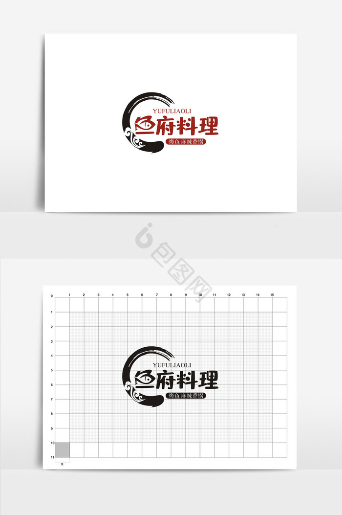 特色鱼府料理VI标志logo图片