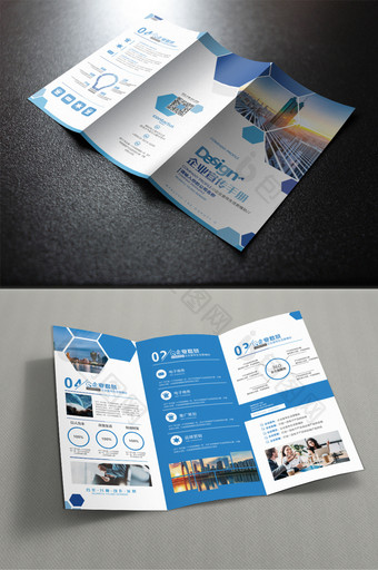 蓝色时尚几何商务企业三折页模板图片