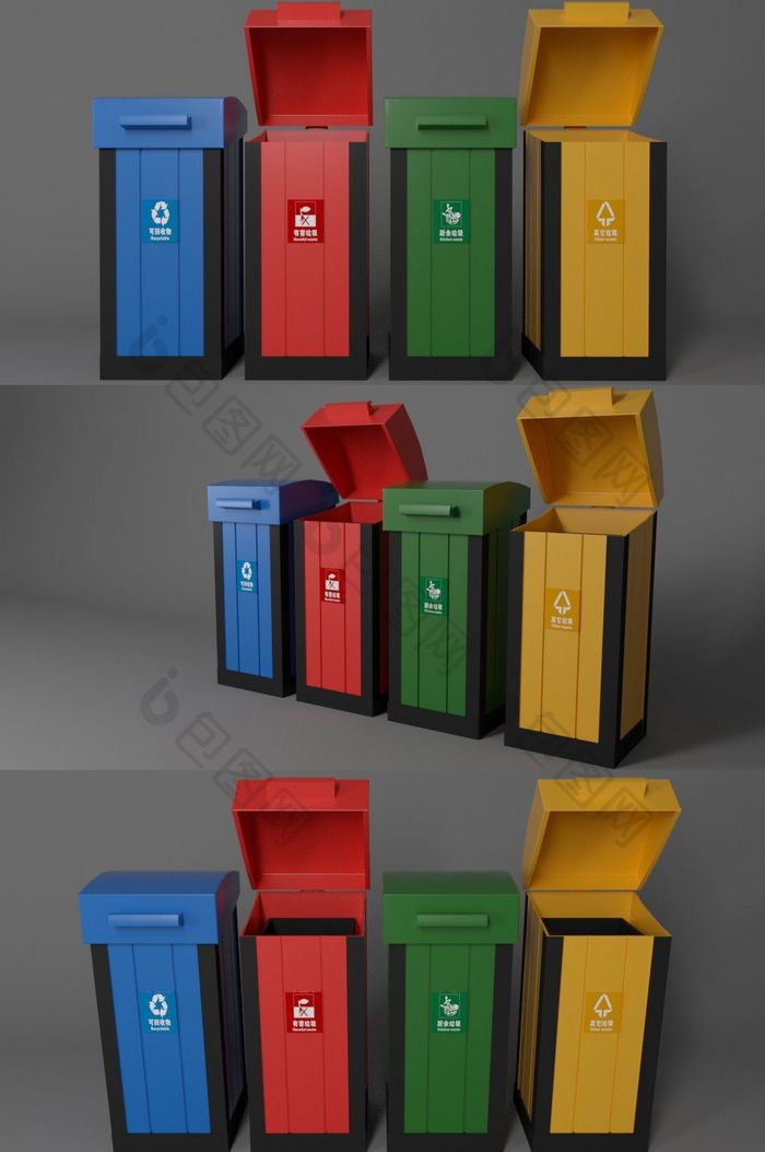 C4D垃圾分类垃圾箱模型(OC渲染)
