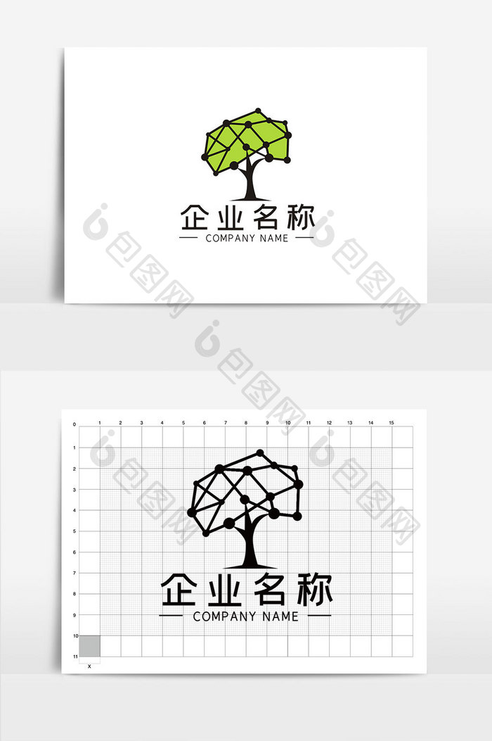 简约Y型树木LOGOVI模板