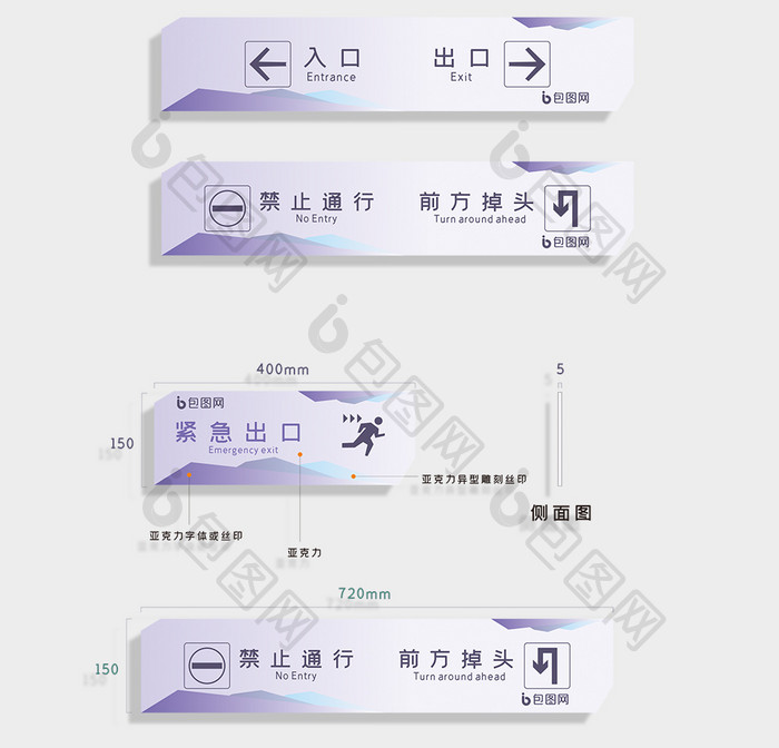 商场电影院标识系统vi导视牌