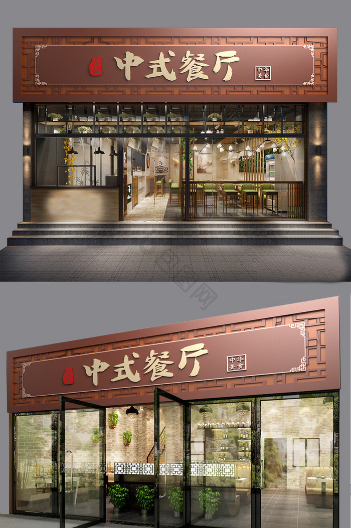 中式餐厅门头门字架图片