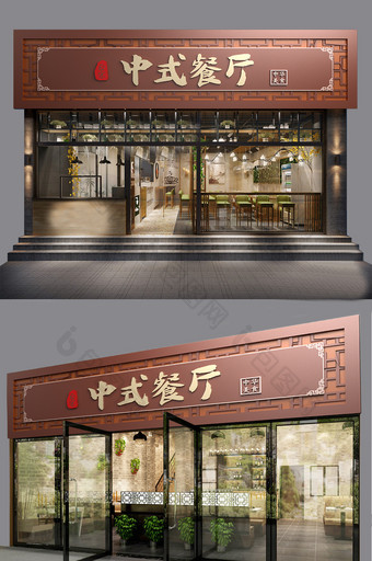 中国风中式餐厅门头门字架图片
