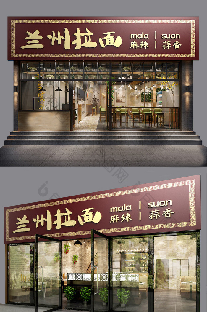 中式中国风兰州拉面餐厅门头门字架