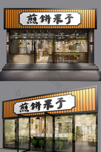 黄色条纹餐厅门头门字架图片