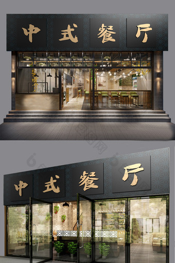 深色纹路中式餐厅门头门字架图片