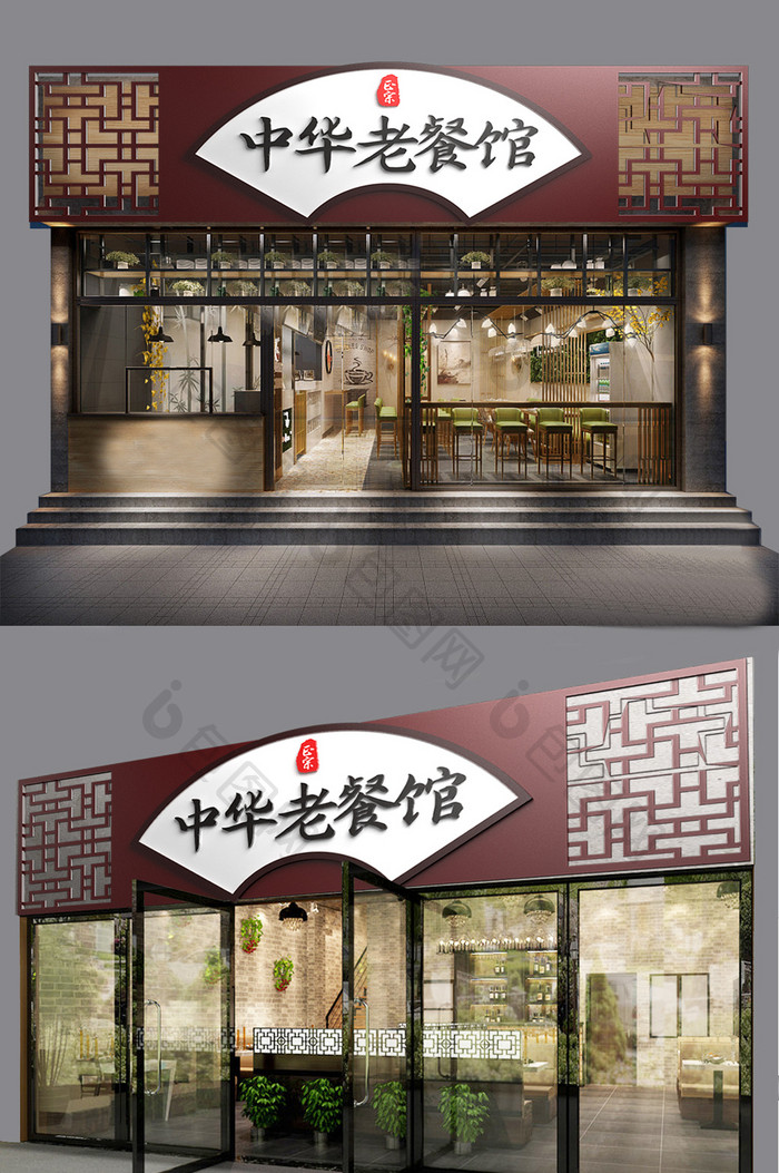 红色中式中国风中华老餐馆餐厅门头门字架