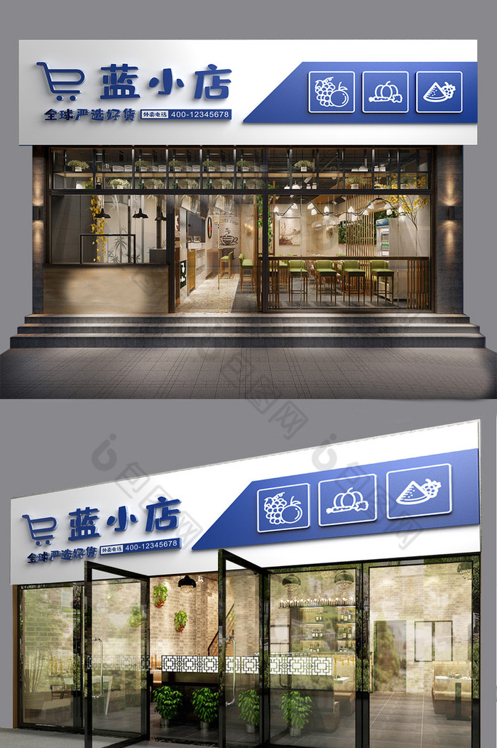 小卖部小吃店便利店图片