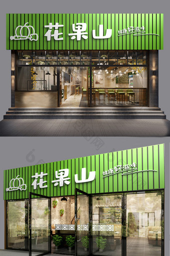 绿色木板简约时尚果蔬便利店门头门字架图片