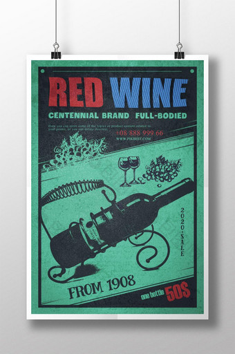 复古风葡萄酒海报图片