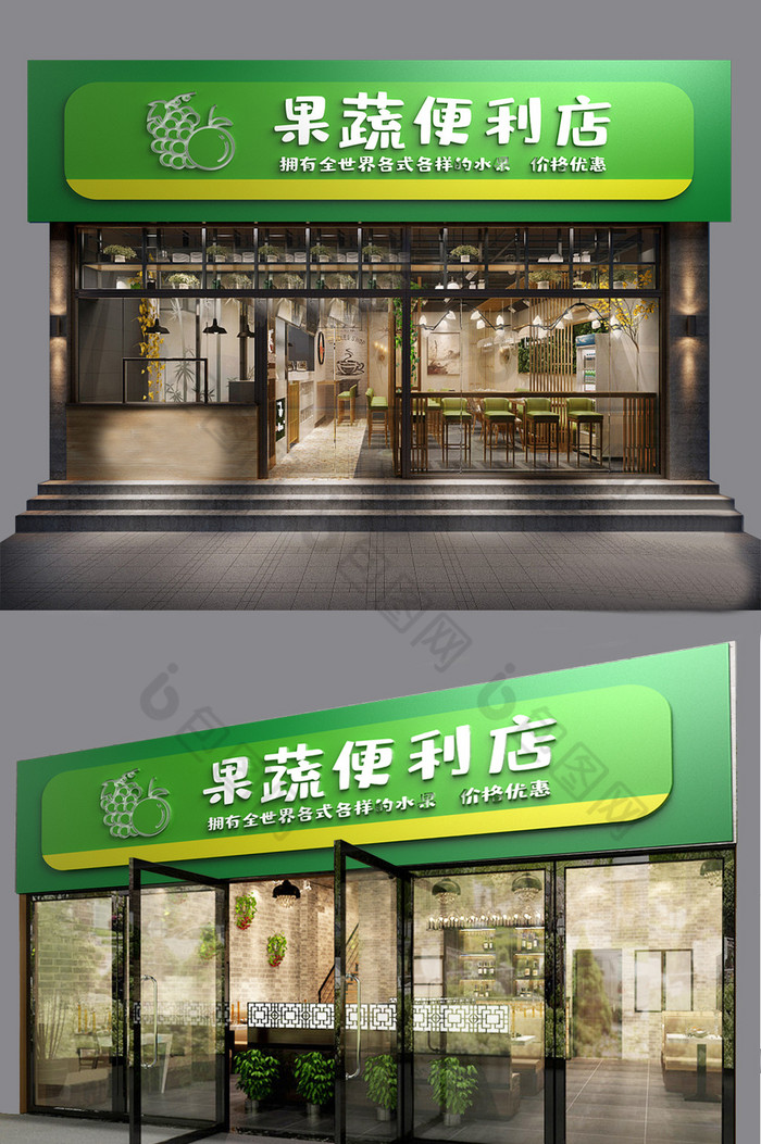 小卖部小吃店便利店图片