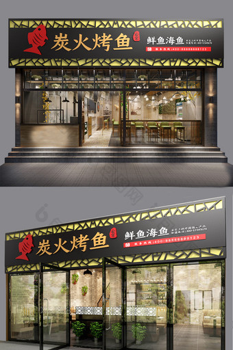 中式中国风炭火烤鱼餐厅门头门字架图片