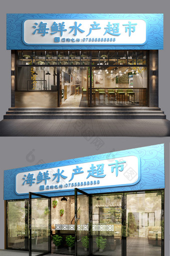 蓝色海洋纹路海鲜餐厅门头门字架图片