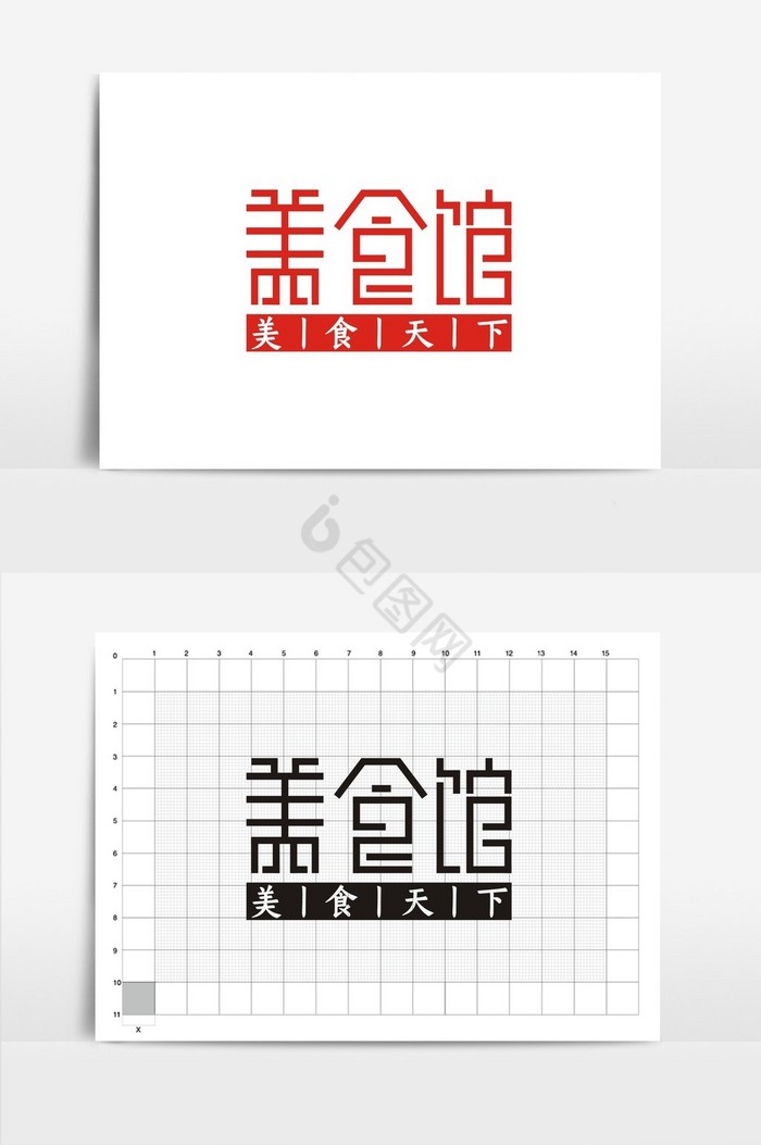 馆vi标志logo图片