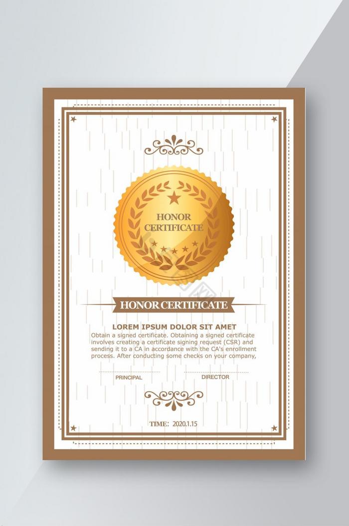 时装荣誉证书