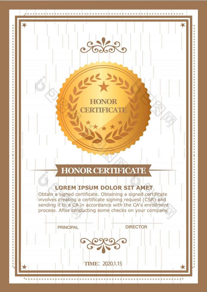时装荣誉证书