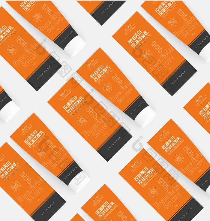 橙色火山大气洁面护肤控油化妆品包装设计