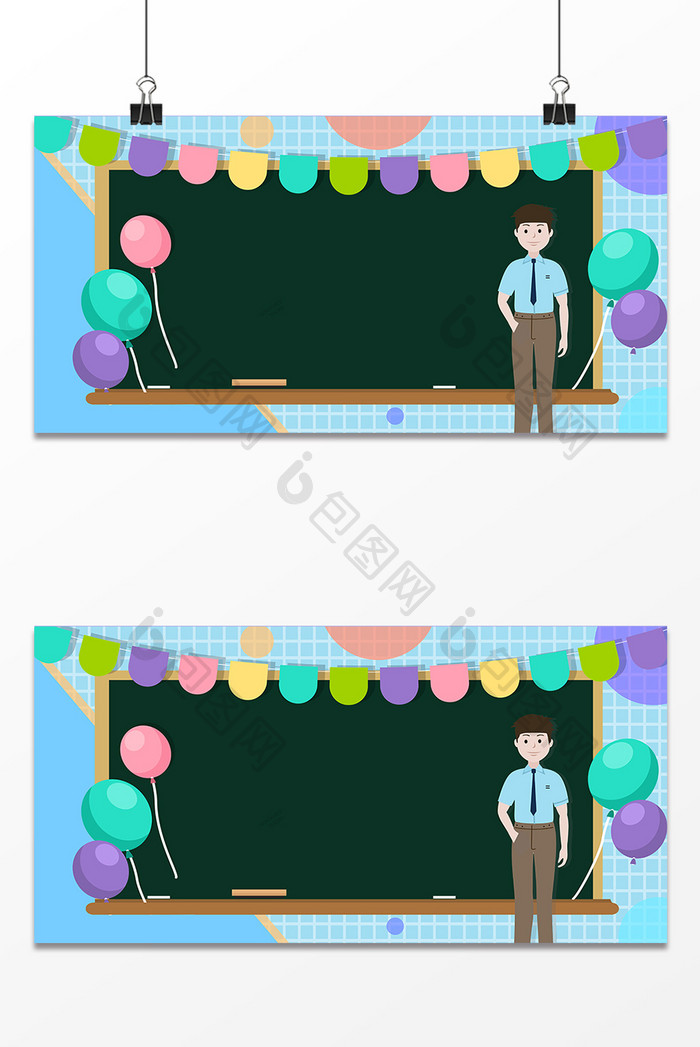 9.10教师节教师黑板横版背景设计