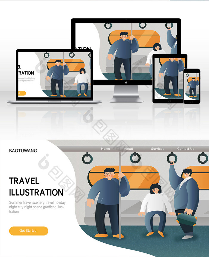 旅游出行城市交通横幅公众号网页ui插画
