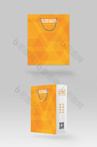 时尚大气橙色金融商务礼品手提袋包装图片