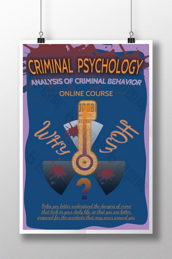 经典蓝色简单概念的犯罪心理知识宣传海报图片