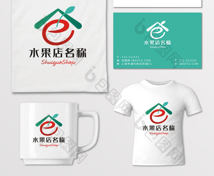 水果店网店水果代购LOGO标志VI