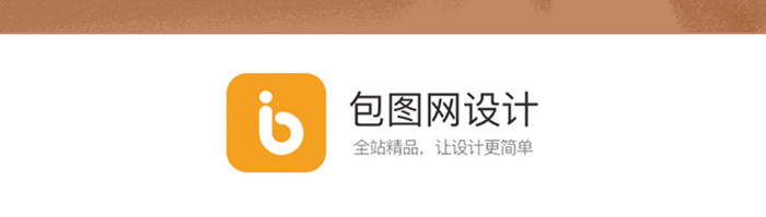 小清新二十四节气小暑大暑app启动页开屏