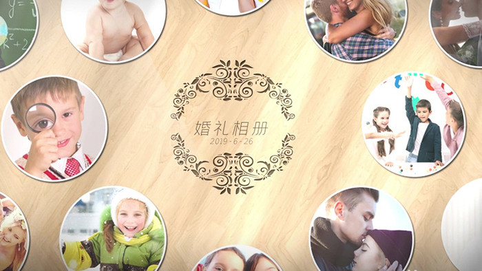 木质婚礼家庭儿童照片墙相册AE模板