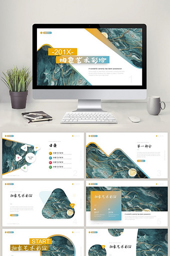 海浪ppt大全-正版海浪ppt模板下载-包图网