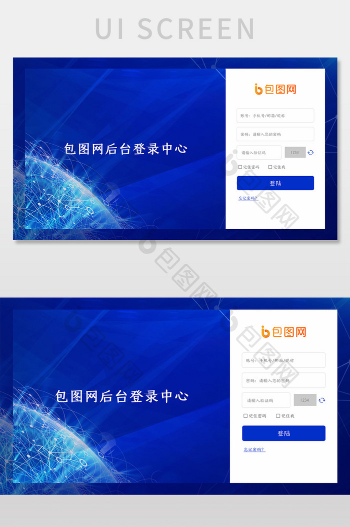 蓝色科技包图网后台登录中心网页UI界面