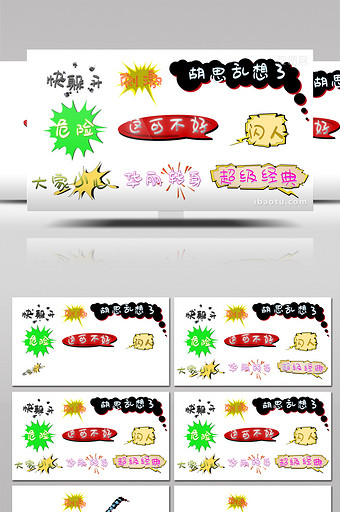 卡通花字排版综艺节目字幕动画AE模板85图片