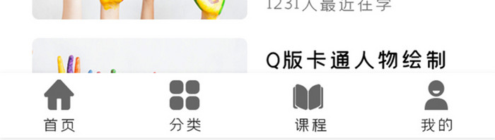 教学视频app全套整套UI设计界面