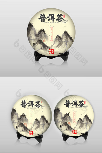简约国风水墨茶道飘逸中国茶茶饼包装设计图片