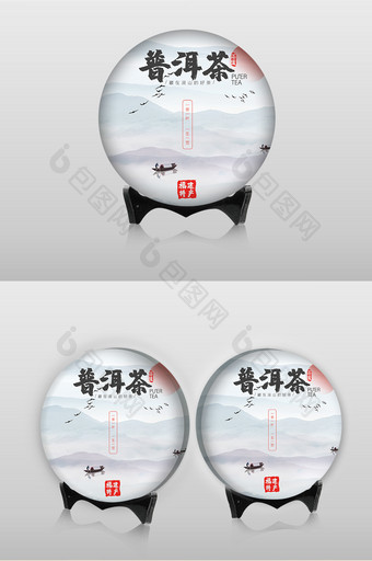 简约山水墨迹国风传承中国茶茶饼包装设计图片