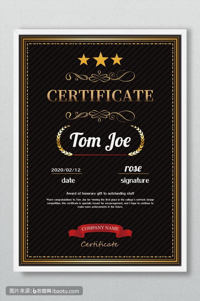 黑金式证书黑色的金子,包图网,图片,素材,模板,免费