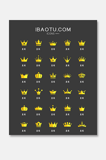 金黄色皇冠图标矢量可更改icon