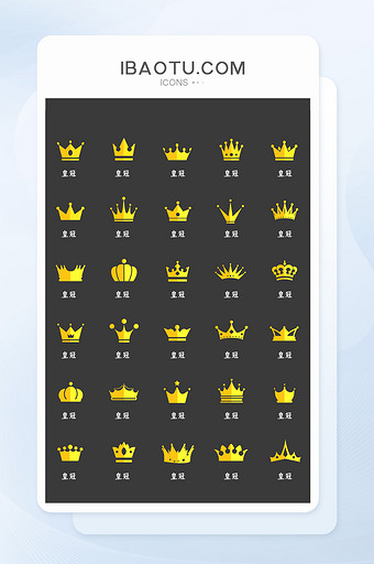 金黄色皇冠图标矢量可更改icon图片