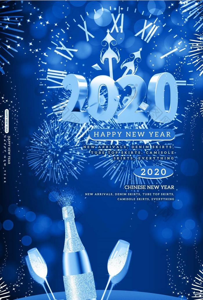 创意流行经典蓝色2020年新年海报