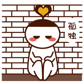 原创可爱卡通黄小胖孤独动态表情包原创卡通鼠小帽孤独弱小被忽视动态