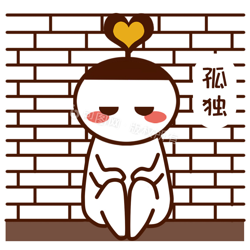 孤独诙谐图片-孤独诙谐素材免费下载-包图网