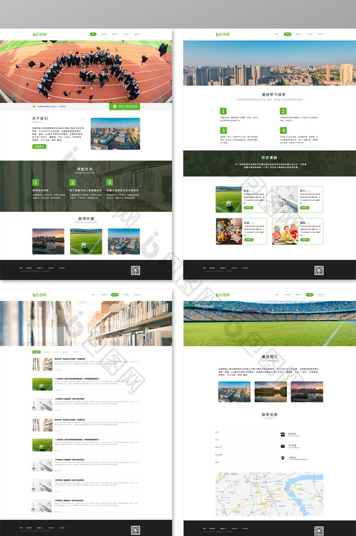 全套简约绿色学校教育网站官网全套网站页面  全套网页模板 