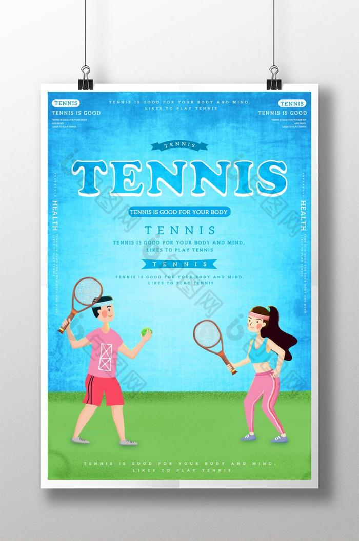 创意复古风格的网球海报