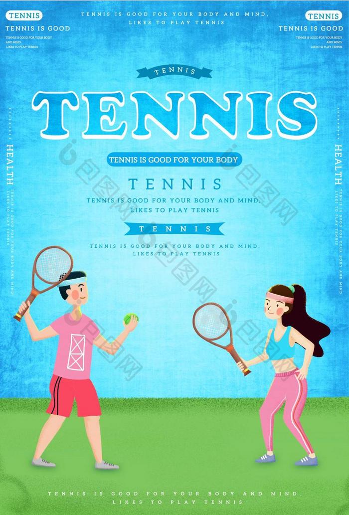 创意复古风格的网球海报