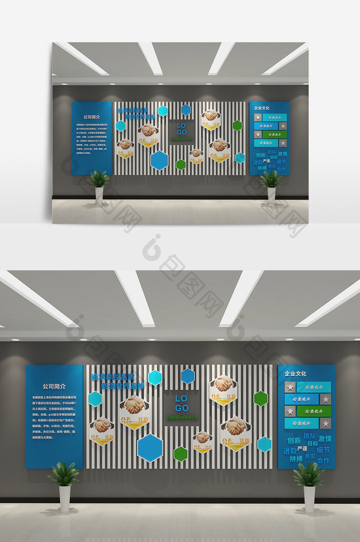 cdr+max蓝色主体企业文化墙模型设计