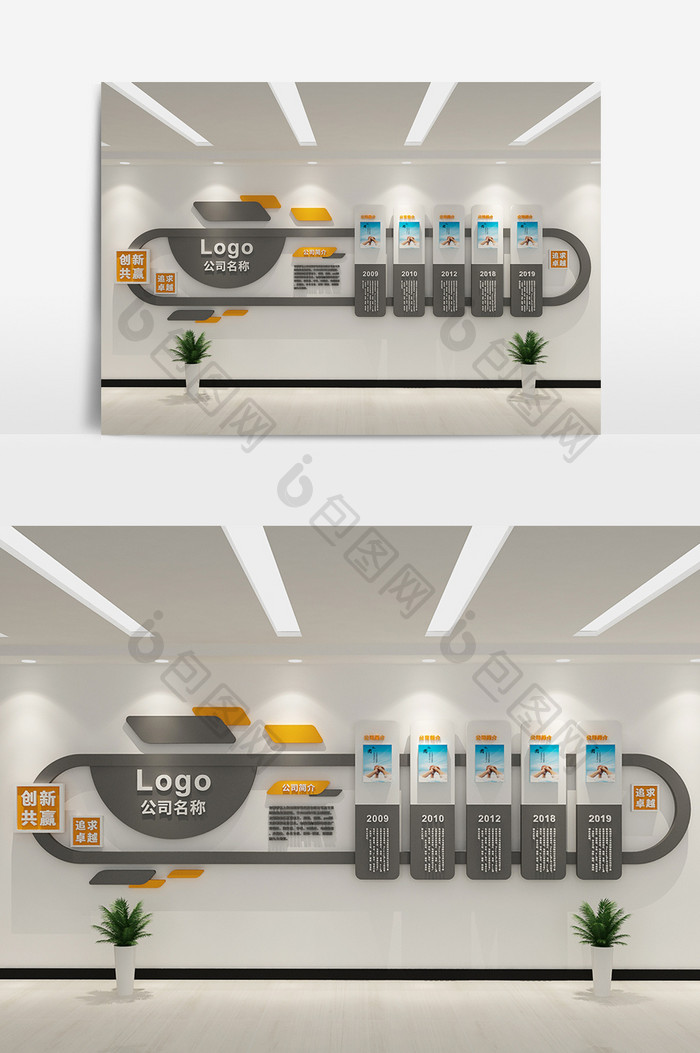 cdr+max企业文化墙3D立体模型设计