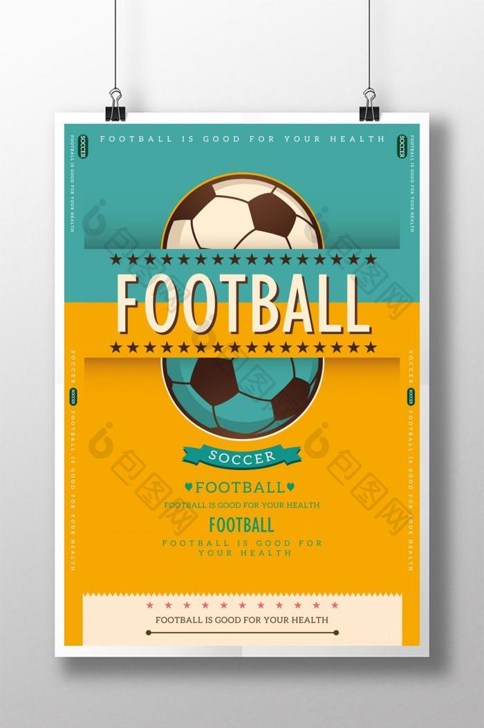 创意简易足球海报