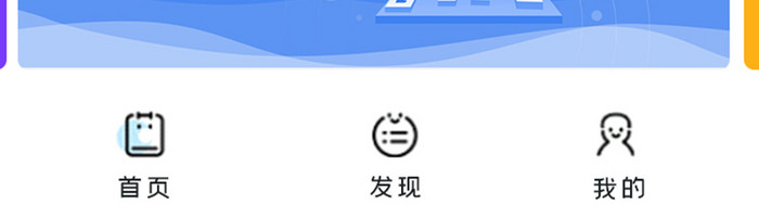 简约金登录融赚钱APPUI移动界面