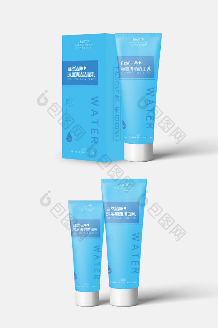 蓝色清新大气洁面护肤控油化妆品包装设计