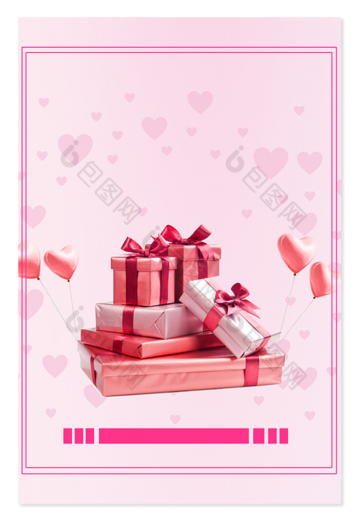 粉色情人节蝴蝶结包装盒礼物背景